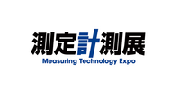 Expo delle tecnologie di misura 2025